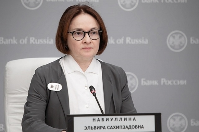    Эльвира Набиуллина Cbr.ru