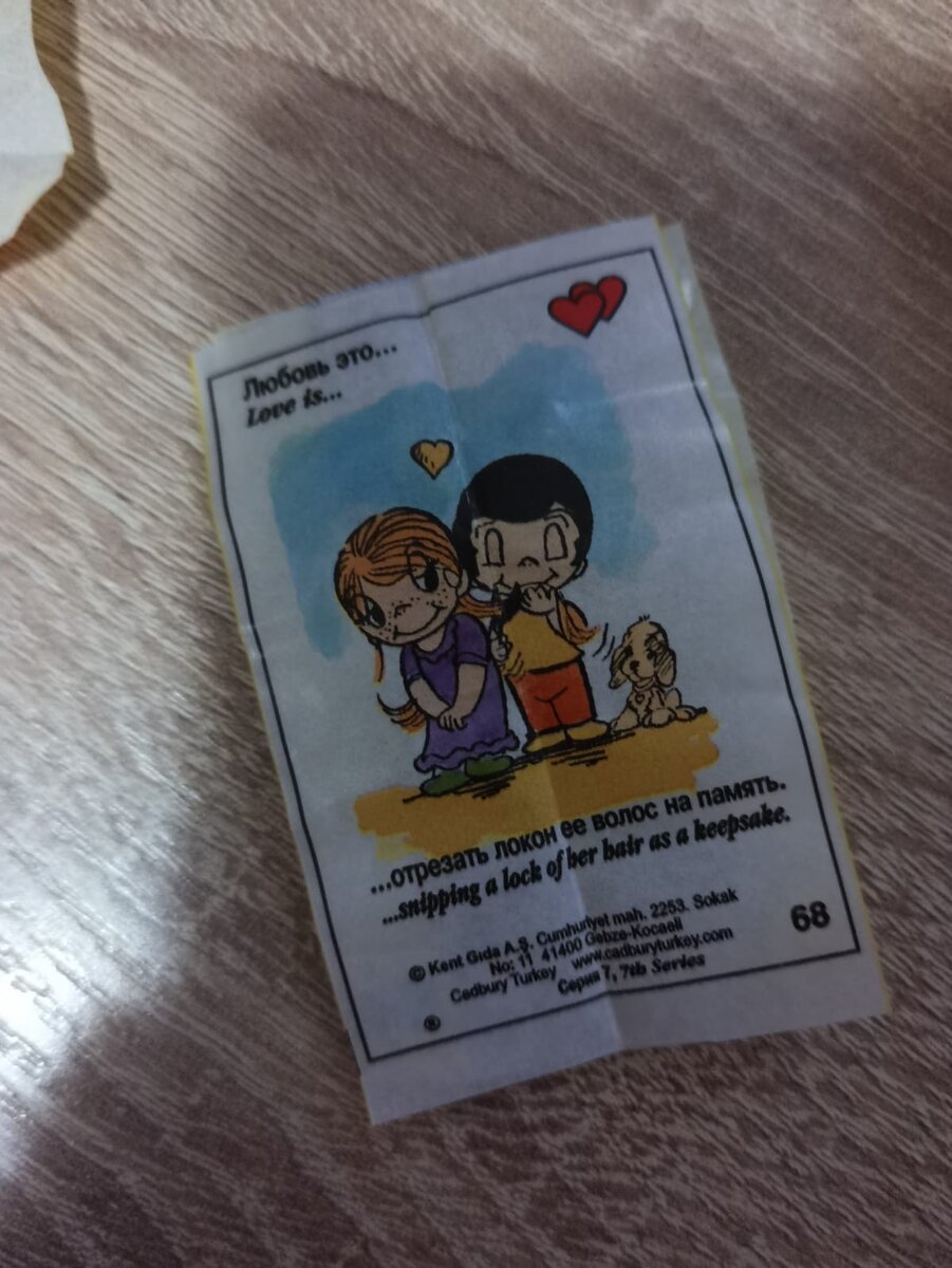 Какими были наши 2000е? Понастальгируем.