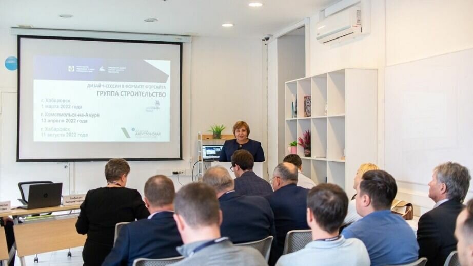    В Хабаровске завершилась форсайт-сессия отраслевой рабочей группы по обеспечению строительной отрасли квалифицированными кадрами.