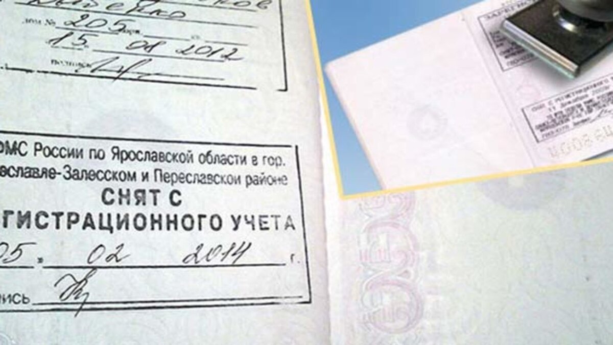 Образец штампа о выписке