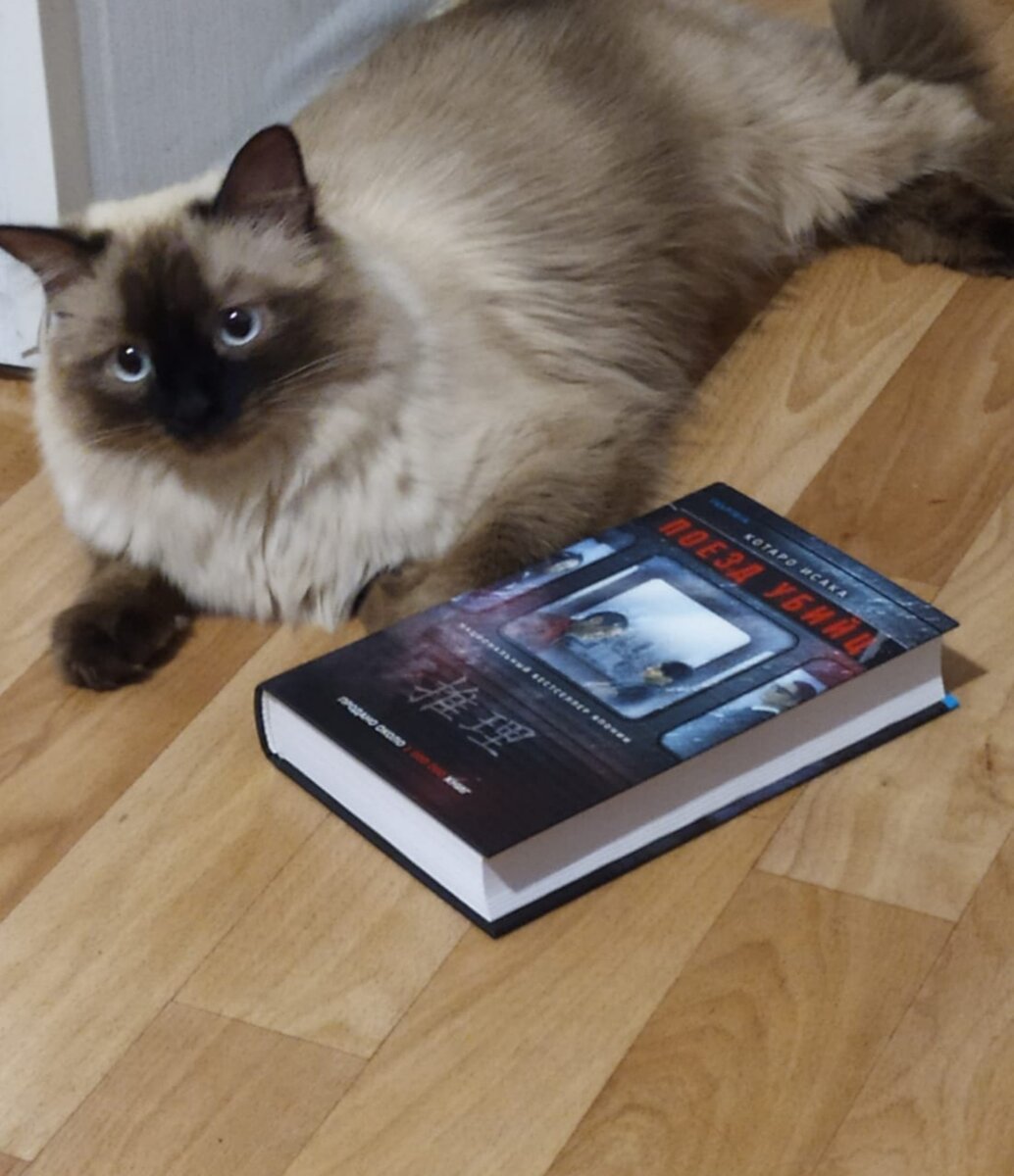 И снова книгу в твёрдой обложке от издательства Inspiria презентует Джессика...