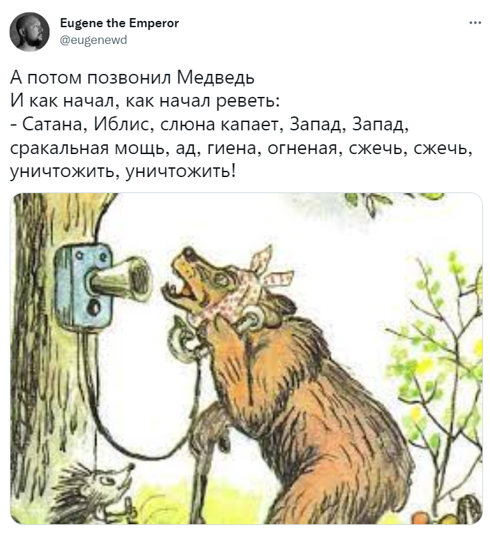 Телефон читать с картинками