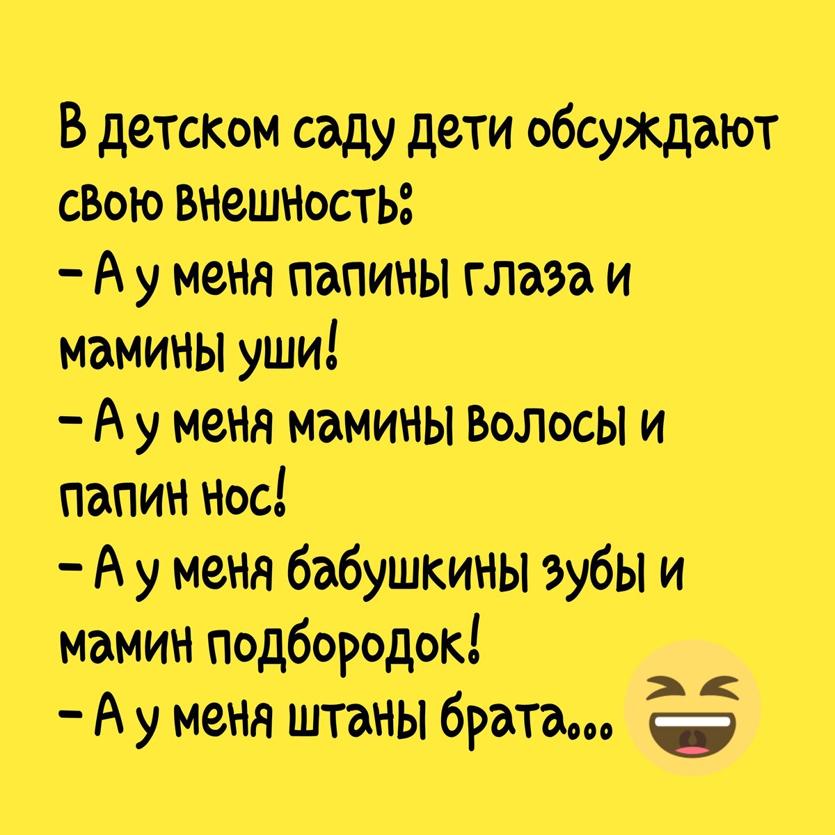 Анекдоты про внешность) | Юморист. | Дзен