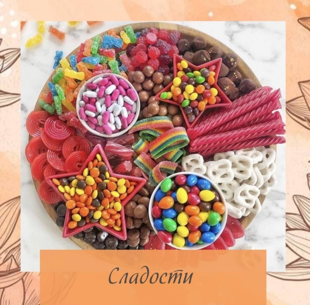 Конечно хотелось бы, заострить ваше внимание⚠️  на теме сахара 🍭🍩🍰и сладостей.
⠀
О негативном влиянии употребления сладостей 🍡🍦🍨и их воздействии на органы стихии земли.
⠀
Ну а не полезность  сахара обсуждают везде.
⠀
Вы скажете что без сахара 😭 , и я соглашусь 🤫
Есть альтернативы :сироп агавы, кленовый сироп, мёд 🍯
С горячие напитки тоже отлично добавлять
⠀
Но в глобальных масштабах сиропом агавы или кленовым сиропом сахар не заменишь,
 Поэтому рекомендуют использовать нерафинированный тростниковый или кокосовый 🥥сахар.
⠀
⚡️Только не крашеный в коричневый цвет, а действительно нерафинированный⚡️
⠀
Пишите комментарии, интересна вам эта тема?
Что вы об этом думаете?
Ваш консультант
Елена Ивановская
⠀
⠀
⠀
 #astrologerindia #astrologer_shri_acharyaji #astrologerji #astrologer_ #astrologer_famous #astrologer_maha_alrefai #astrologerinuttrakhand #astrologerdipti #astrologersofindia #indianastrologer #astrologeronline #panda_copy 