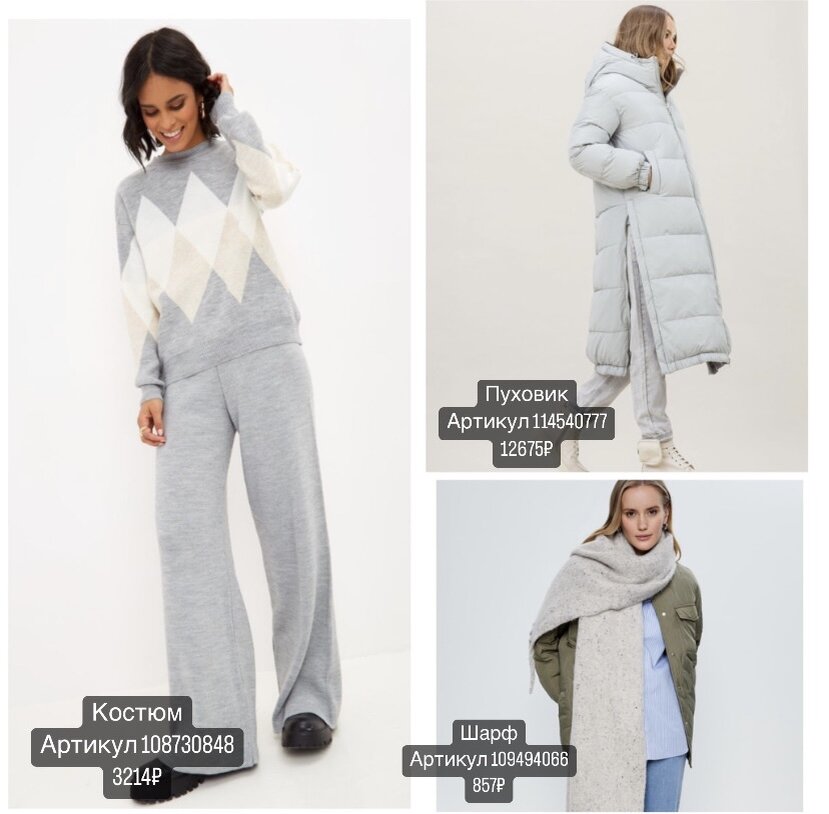 Серо-голубые образы.