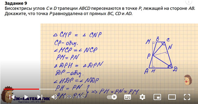 Нельзя ли задачу решить проще, «Ёж – математик»?