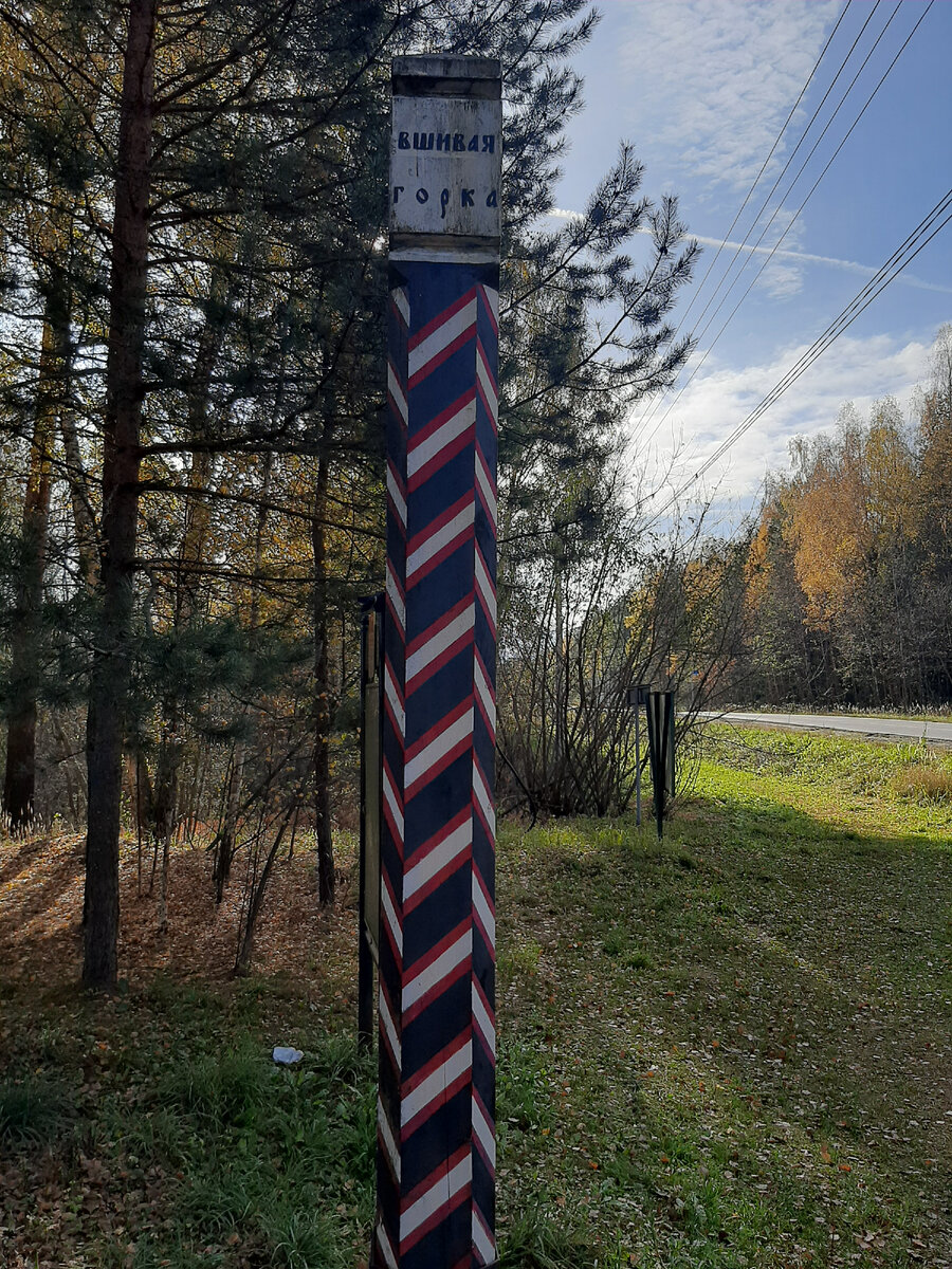 Вход в парк