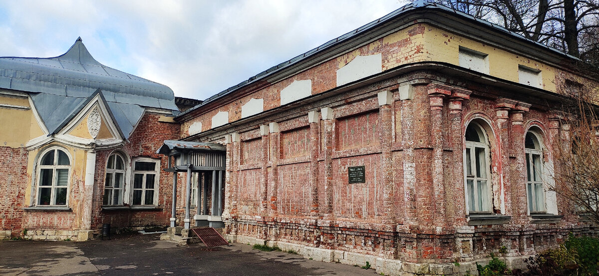 часть усадьбы