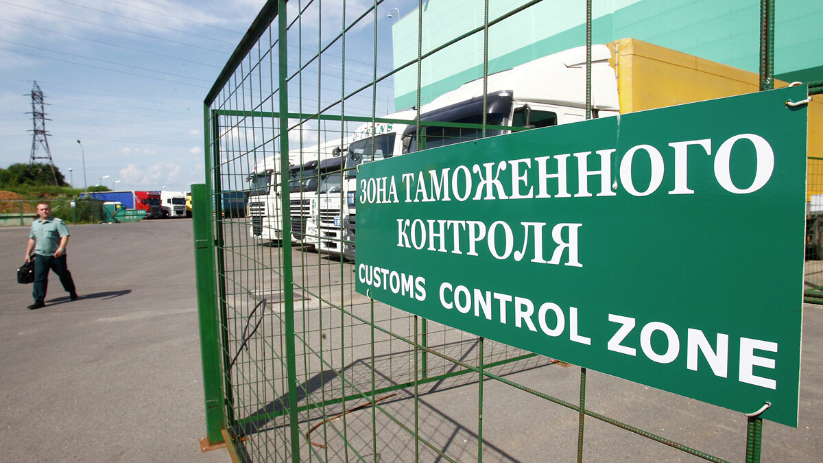    Зона таможенного контроля© РИА Новости . Михаил Воскресенский, STF