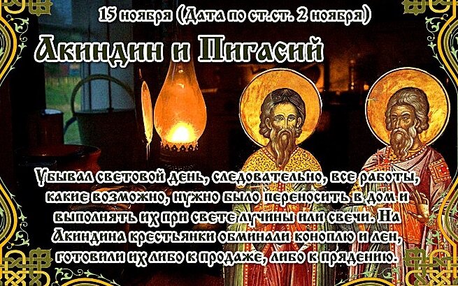 Фото из свободного доступа