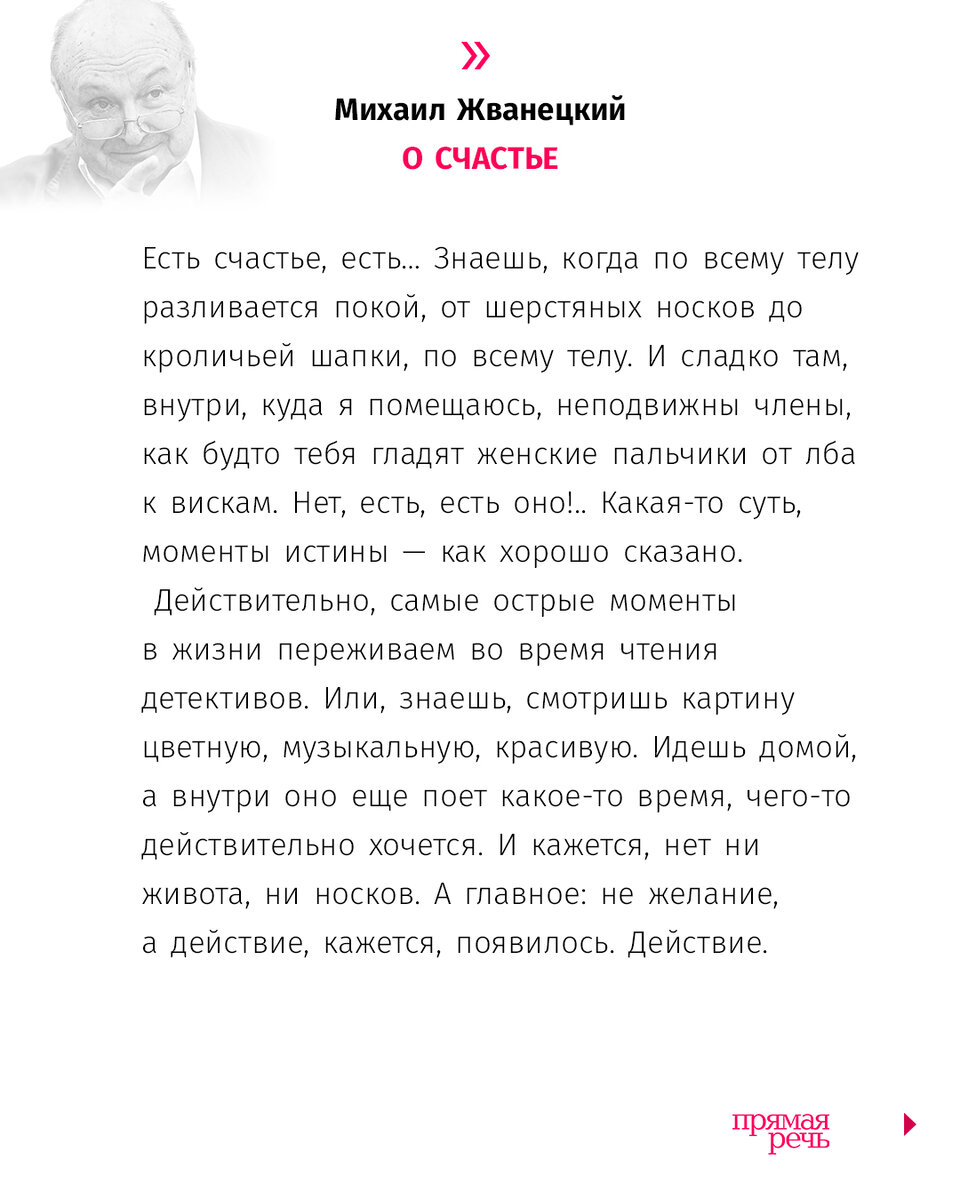 8 удачных секс-поз для мужчин с маленьким членом — Лайфхакер