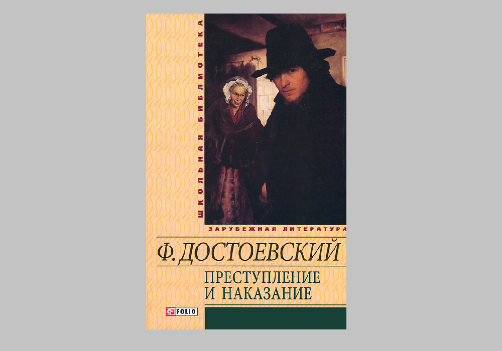 Источник Яндекс картинки
