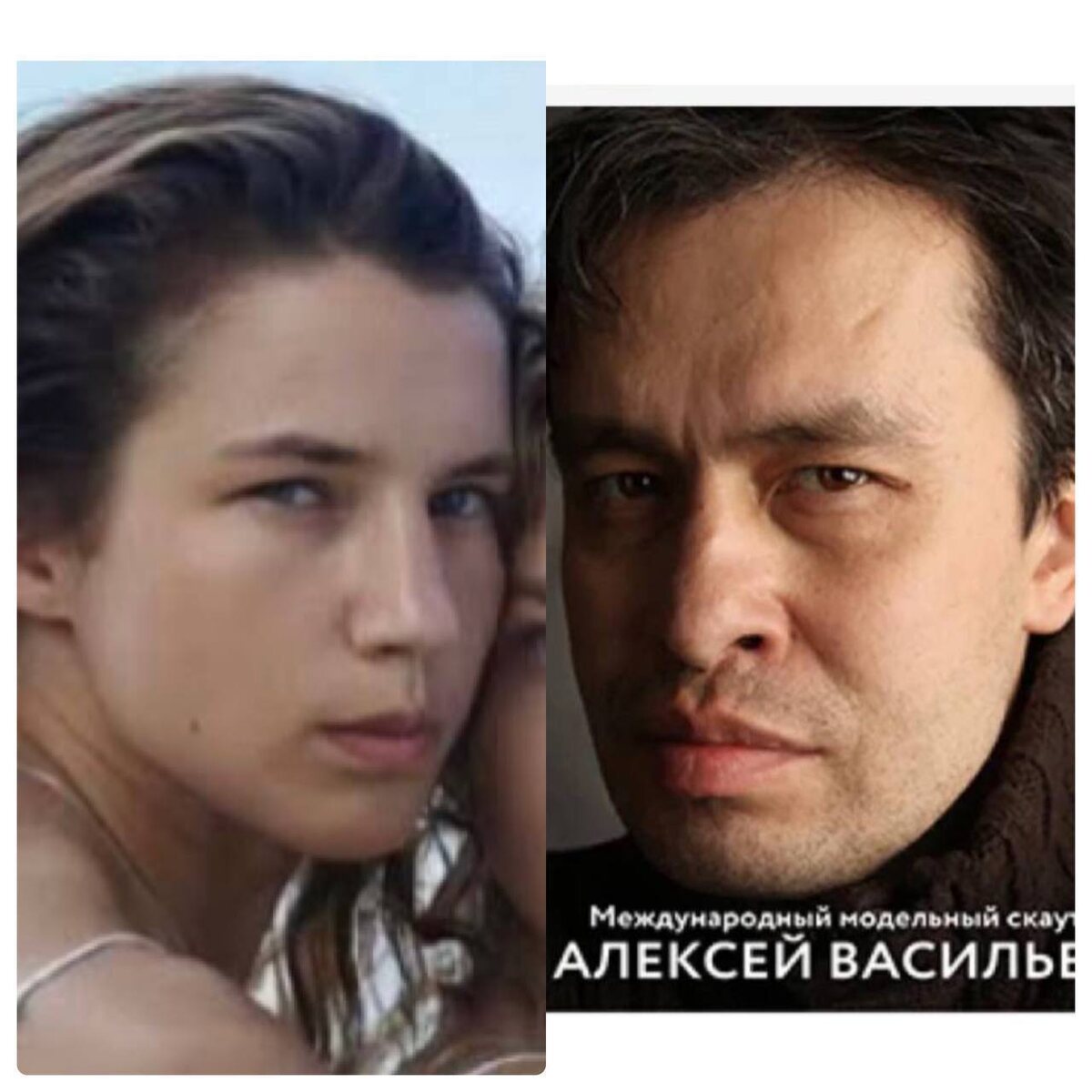 Подозревает что это не ее пропавшая сестра. Скаут водяновой. сестра натальи водяновой.