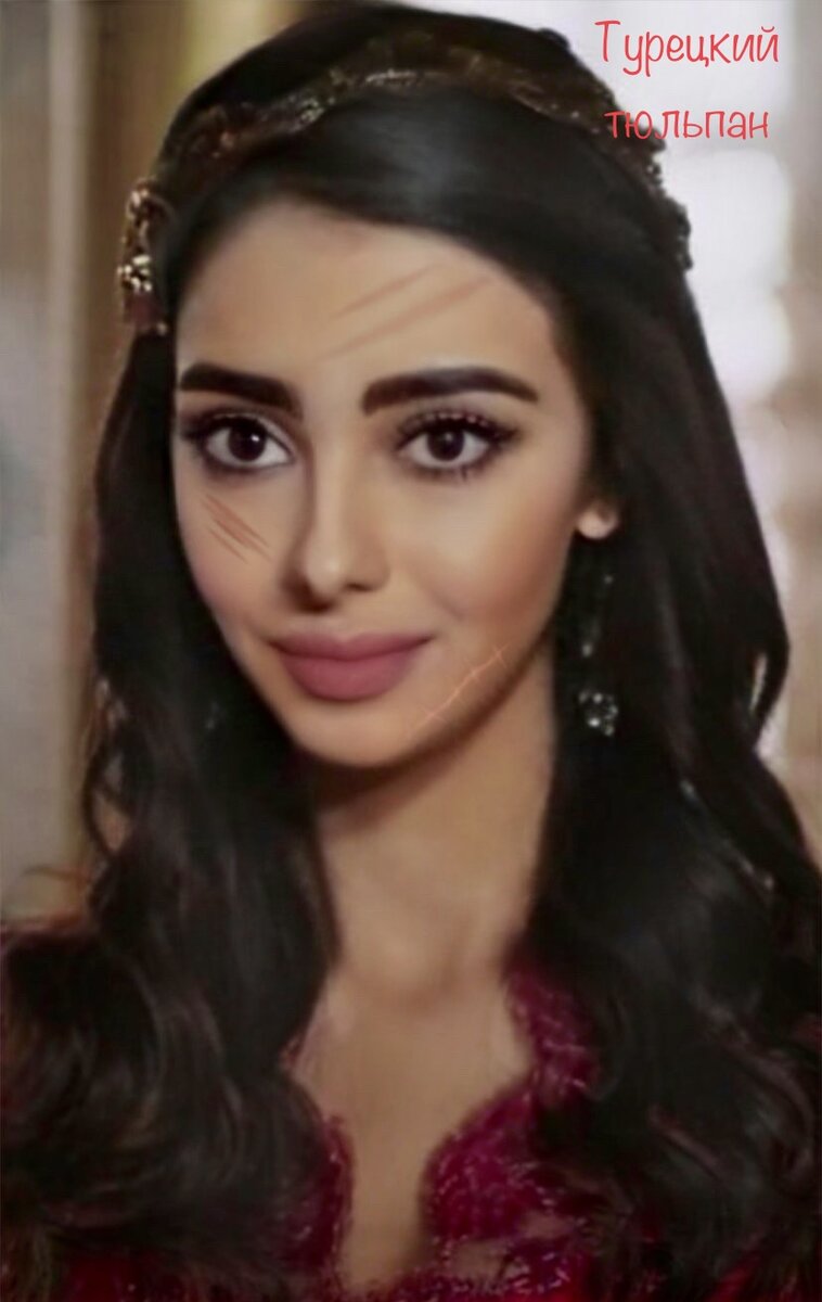 Фатьма Хатун. 