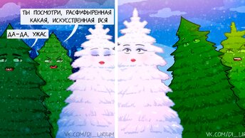 Провожаем комиксов про Новый год, 2022ой  10 смешных.