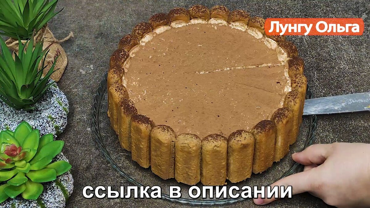 Праздничный торт 