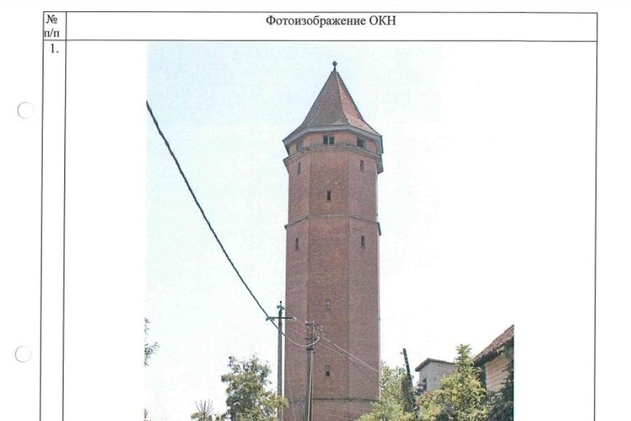 Изображение из конкурсной документации