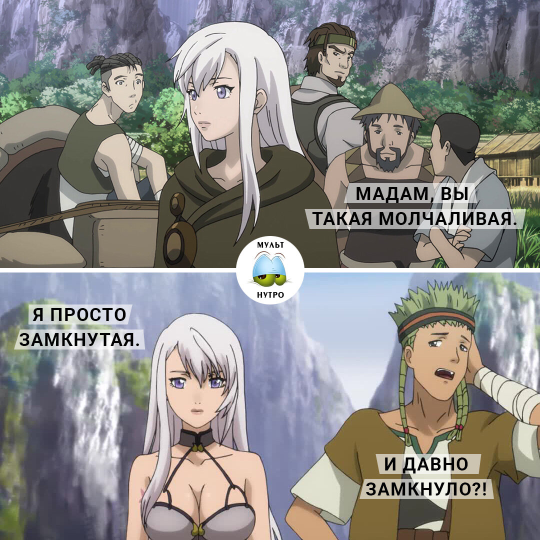 (Аниме «Клинок и душа») 