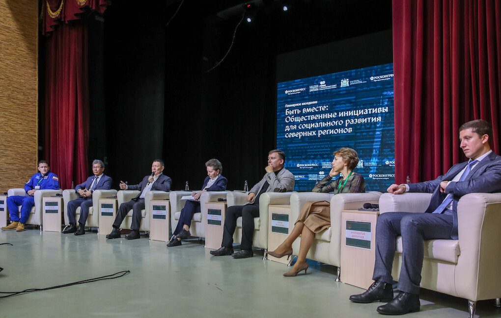 Пресс-служба Росконгресса