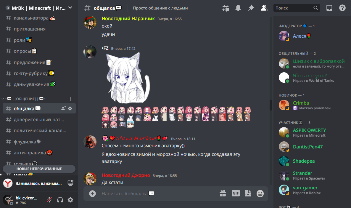 -2
