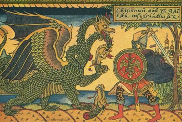 Гравюра 18 века. Бой со Змеем