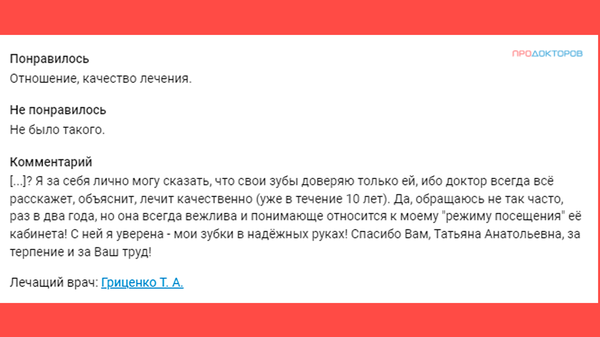 Какую стоматологию выбрать? | РЖД-Медицина Тюмень | Дзен