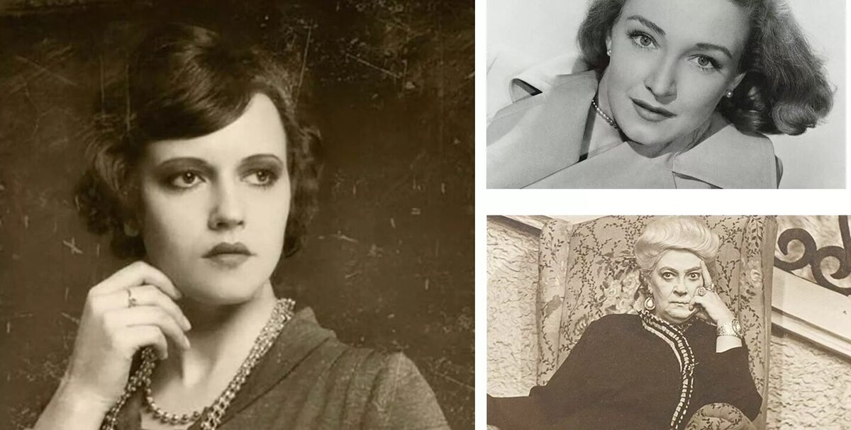 Раневская в разные годы