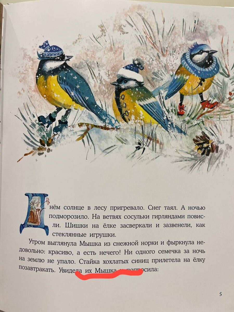 Я художник, я так вижу. Дизайнерские ляпы | Тревел на всю голову | Дзен