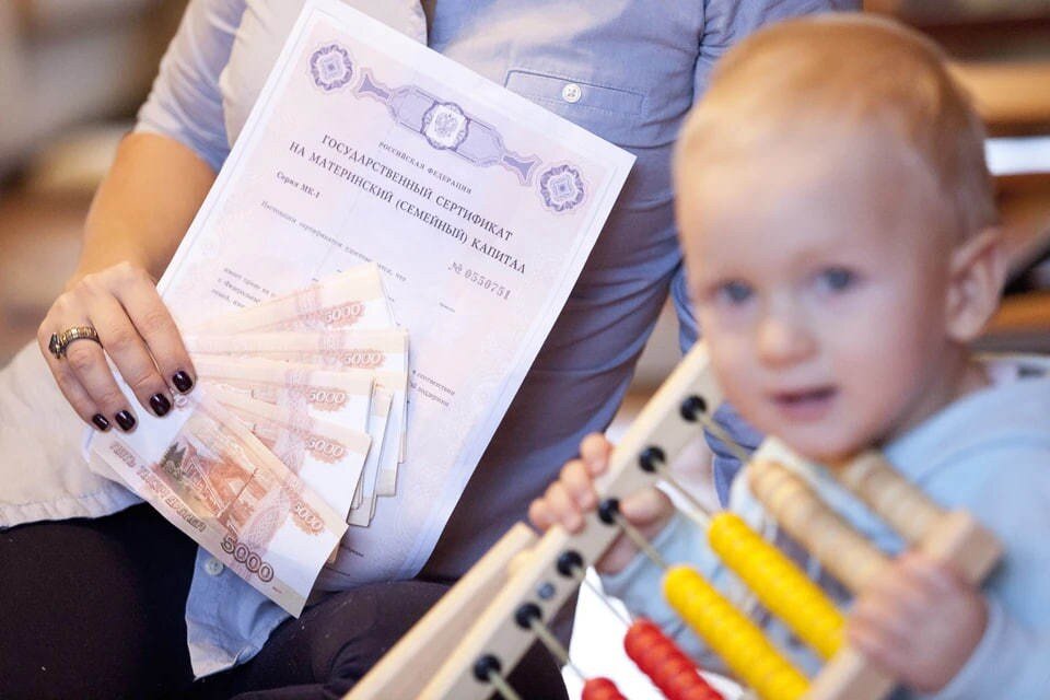     Маткапитал в России проиндексируют на 11,9% с 1 февраля 2023 года Анастасия ОСИПОВА