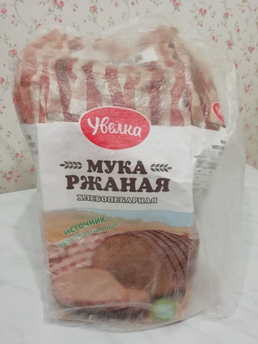 Повадилась использовать ржаную муку в выпечке, результат не разочаровал