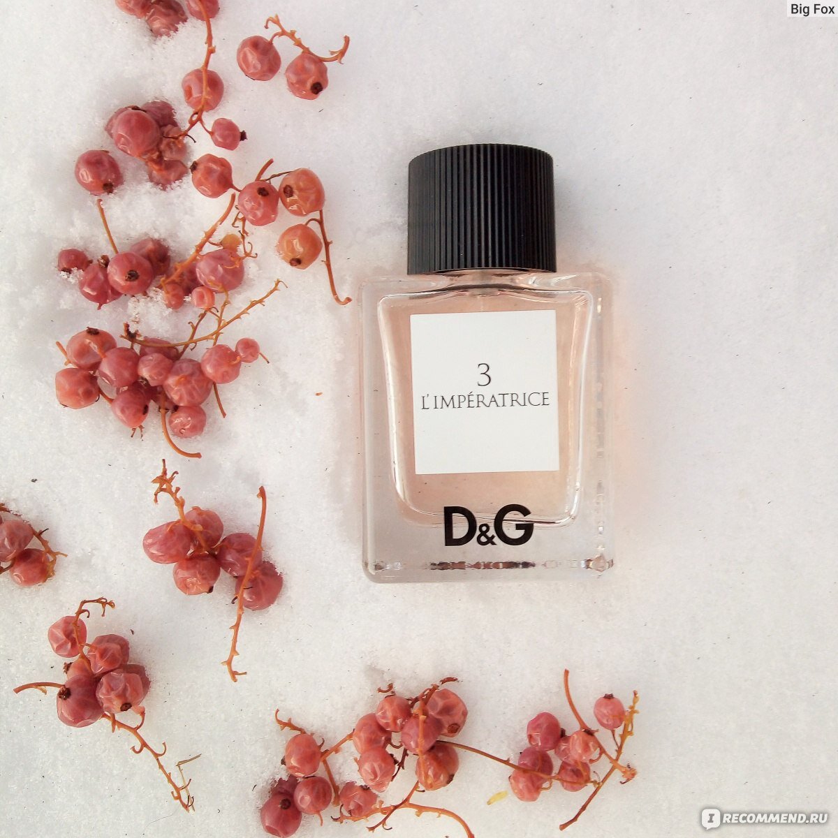ЖЕНСКИЙ АРОМАТ ИМПЕРАТРИЦА