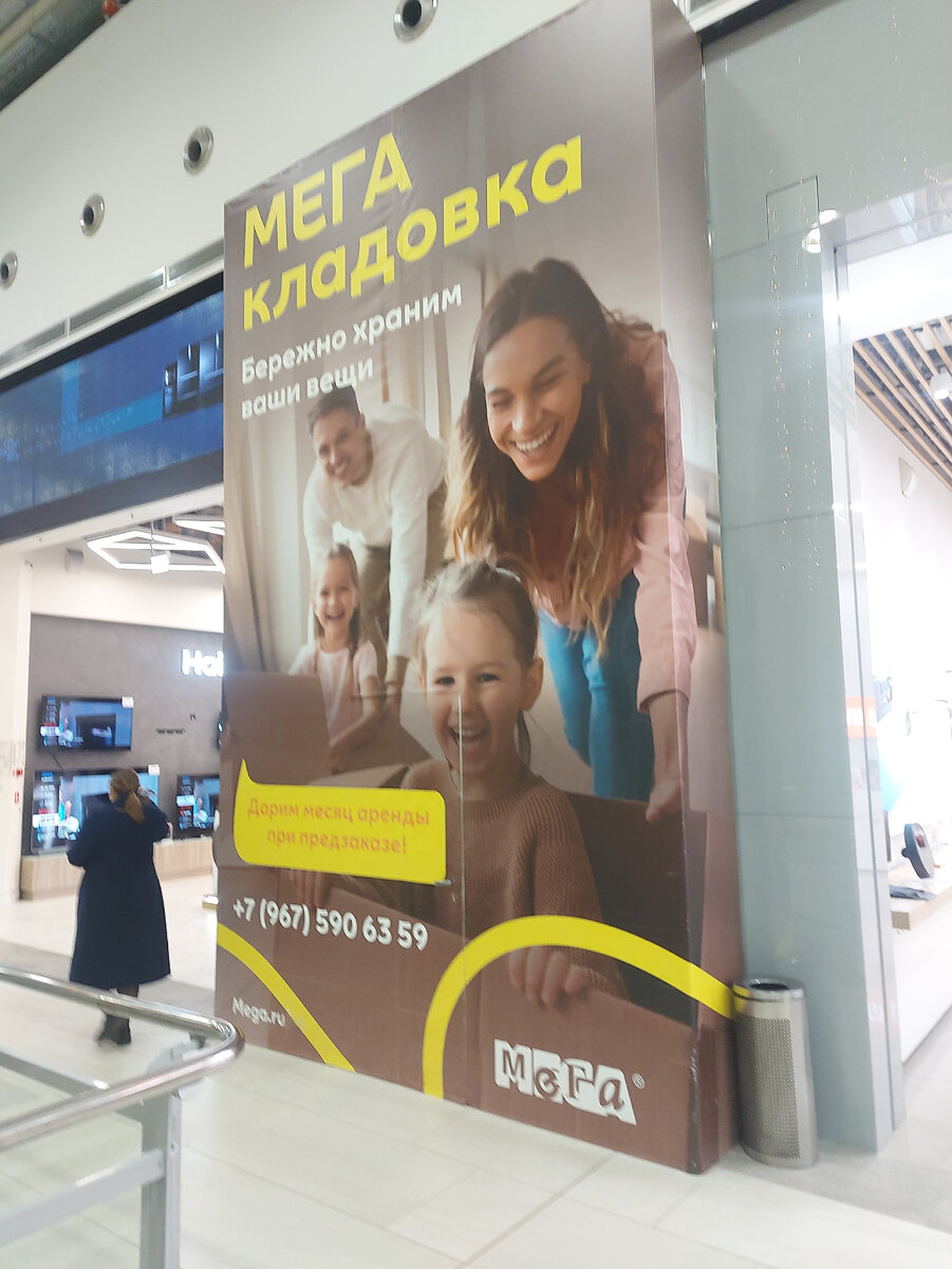 Родители сдают в кладовку детей, потому что в студии 20 квадратов мало места))) (шутка, естественно)