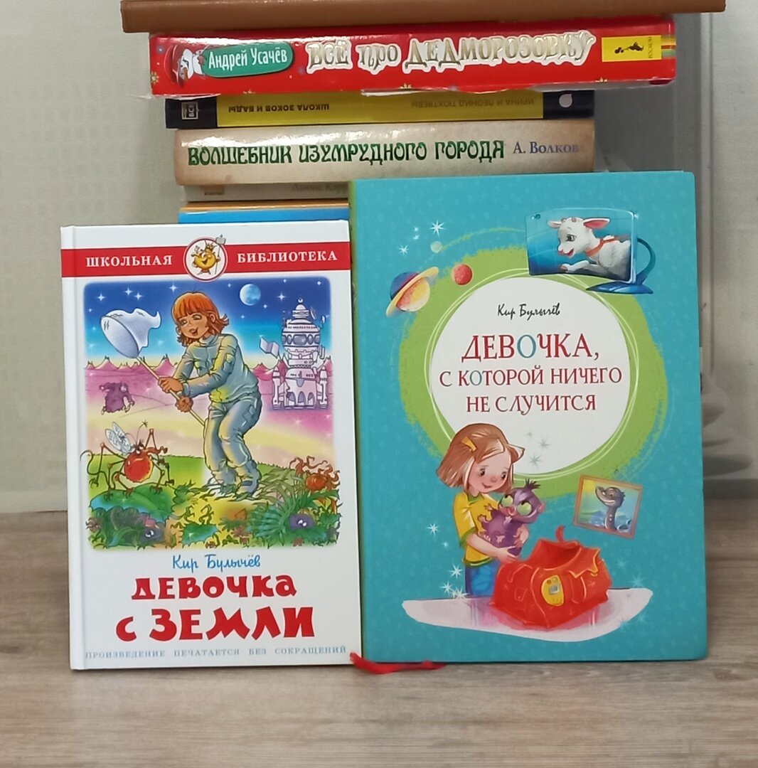 Действия книги происходят в будущем.