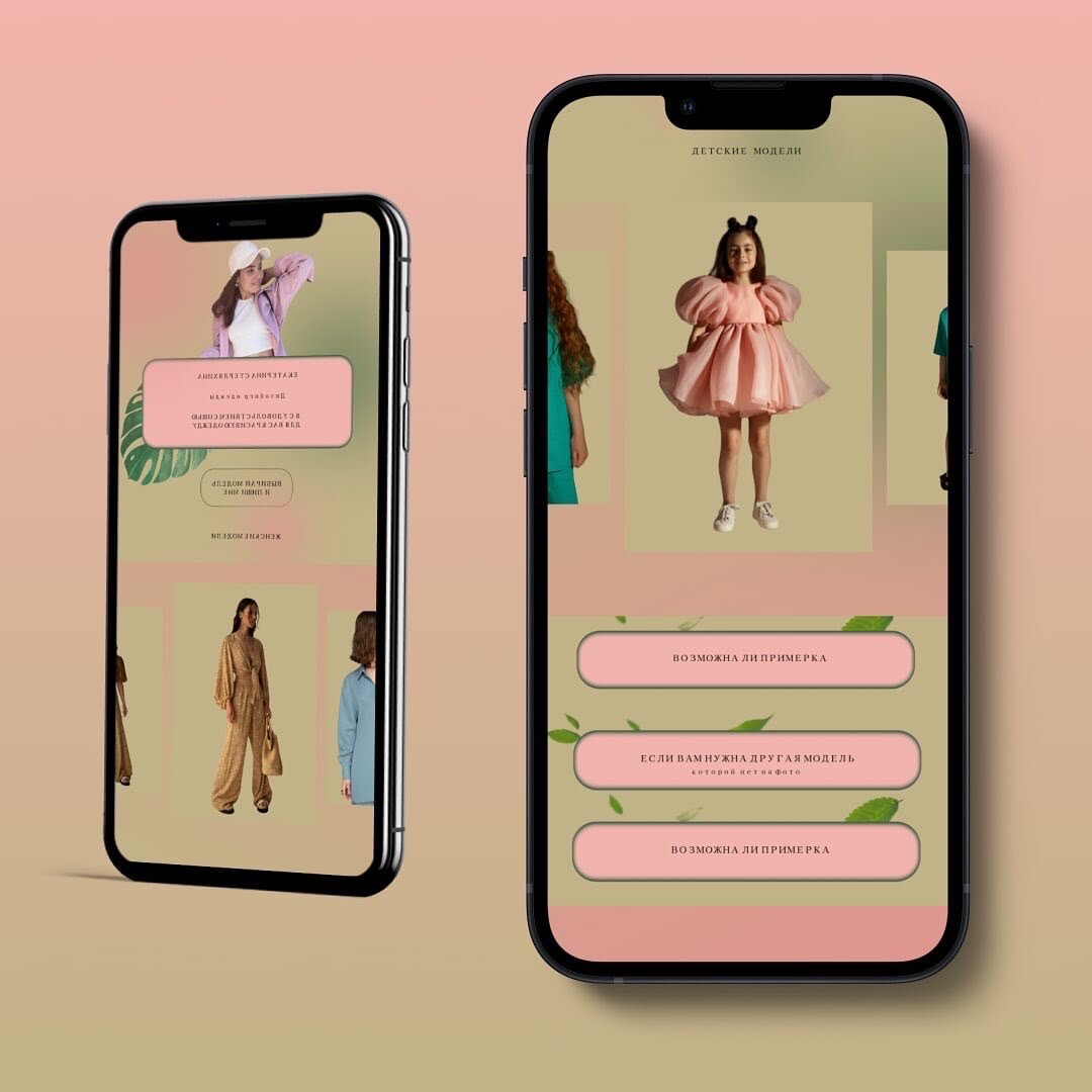 Мобильная версия сайта