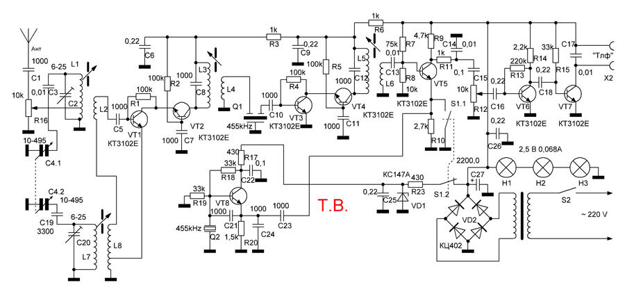 Схема кв приемника на 20 м