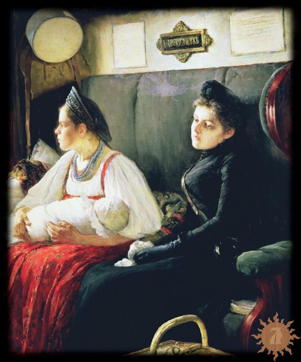 Кормилица в купе поезда держит на руках младенца. Рядом сидит его мать. Леонид О. Пастернак "К родным"(1891)