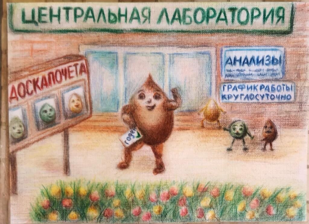 Анализ семян на всхожесть даёт мне уверенность в своих отличных результатах! Рисунок Елены ИВ.