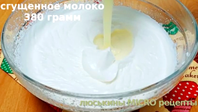 Как сделать МОРОЖЕНОЕ "Пломбир" дома🍦 - Всего 2 ПРОСТЫХ продукта и 5 МИНУТ времени 🍨