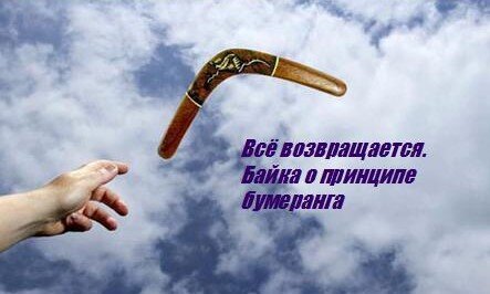 Он улетел, но обещал вернуться...