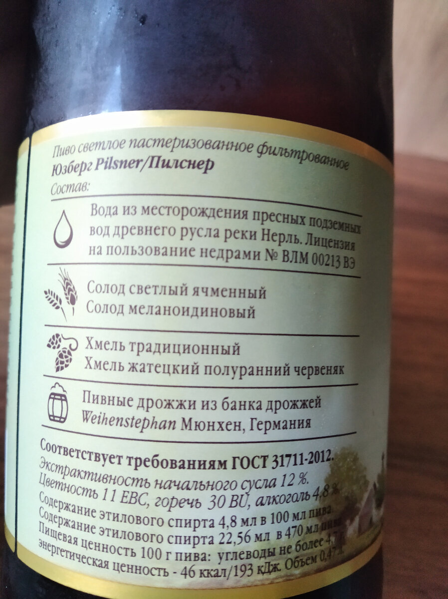 Максимально информативный состав
