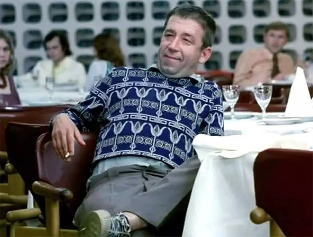 Кадр из фильма Афоня (1975)