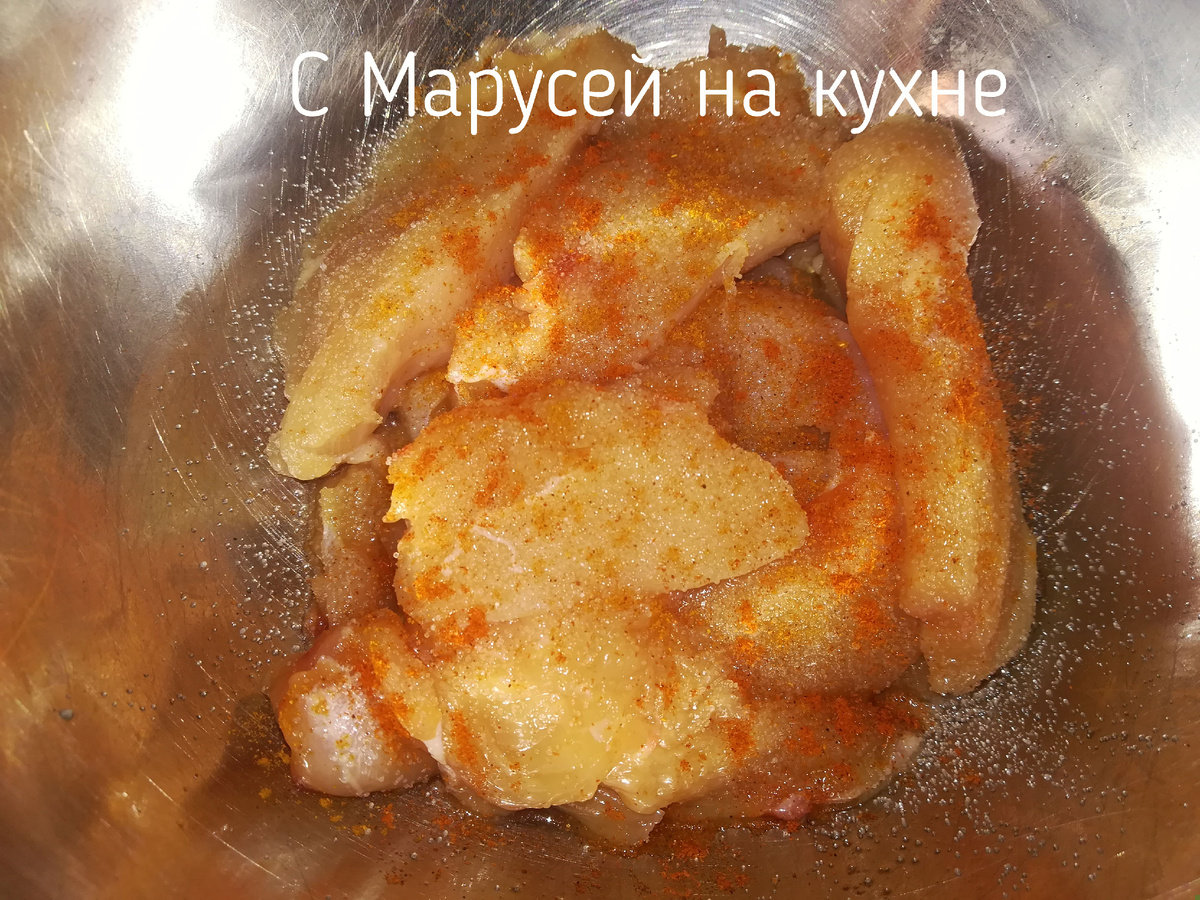 Курица должна мариноваться не менее 30 минут. 