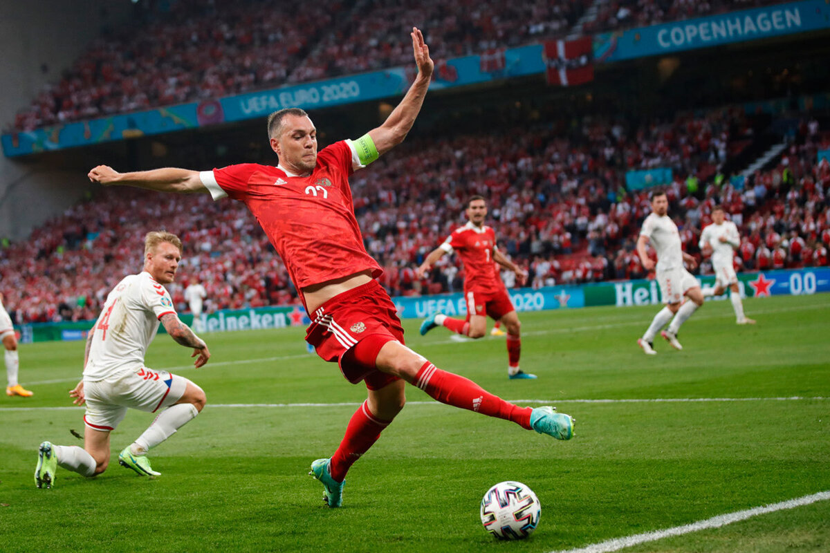 Российский Футбольный Союз