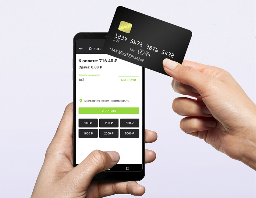 1с предприятие 8 касса. 1с касса. модуль касса программа. 1с касса. Hippo программы кассы.