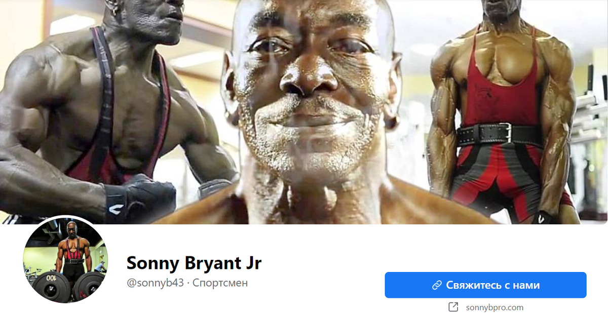Страница Сэма на Facebook.com
