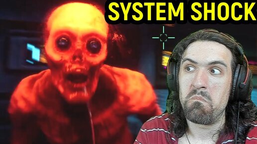 РЕМЕЙК ЛЕГЕНДАРНОЙ РЕТРО ИГРЫ - System Shock