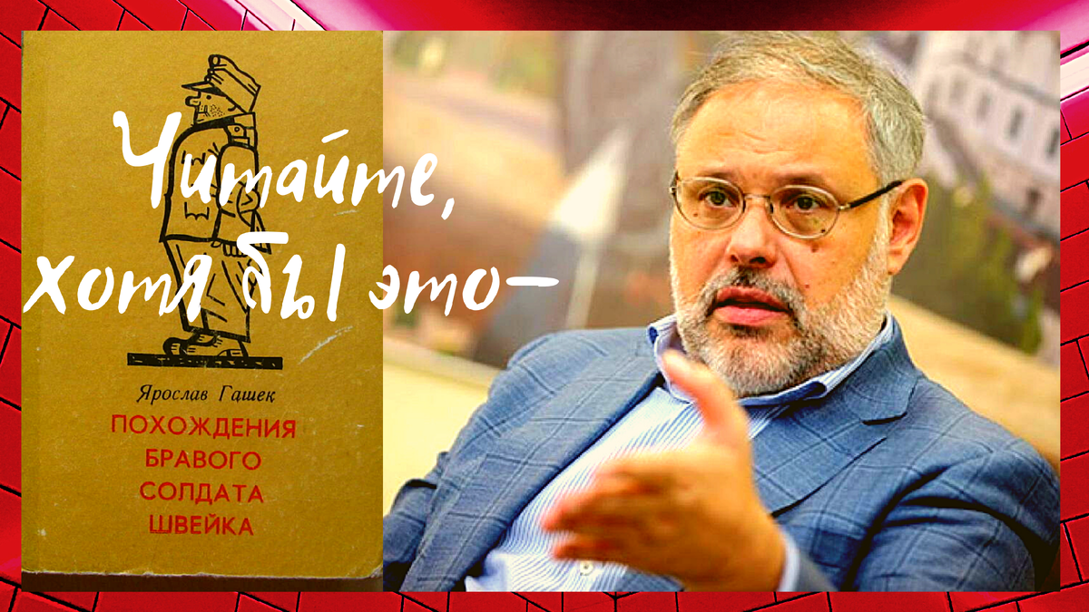 В этой книжке один идиот учит, как, на самом деле, не быть идиотом.