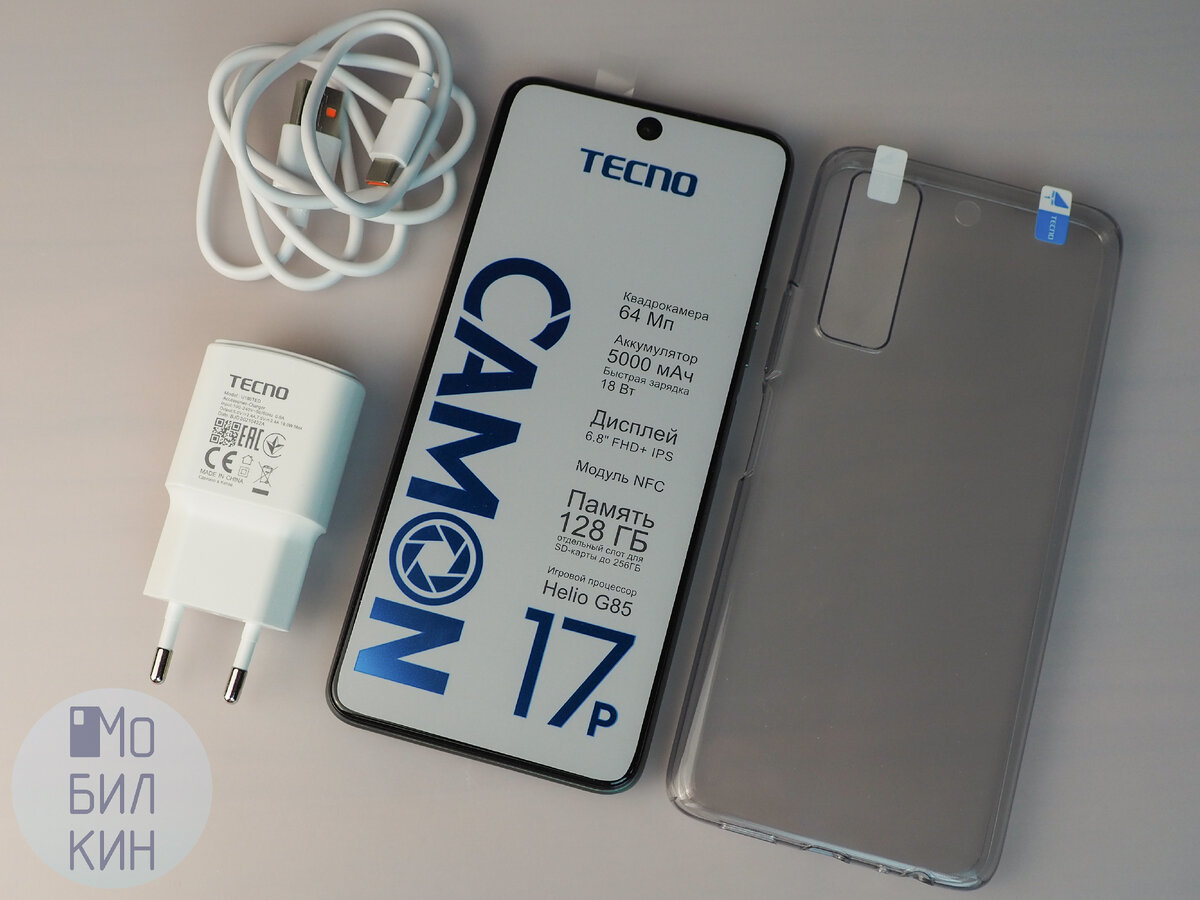 Обзор смартфона Tecno Camon 17P. Революция, которая свершилась | Мобилкин |  Дзен