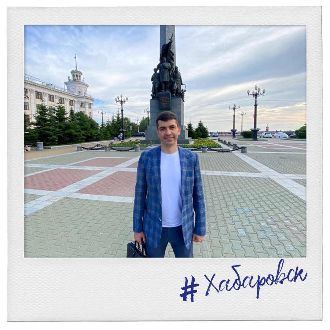 Генеральный директор GetFinance Егор Газетин в Хабаровске. Фото из личного архива