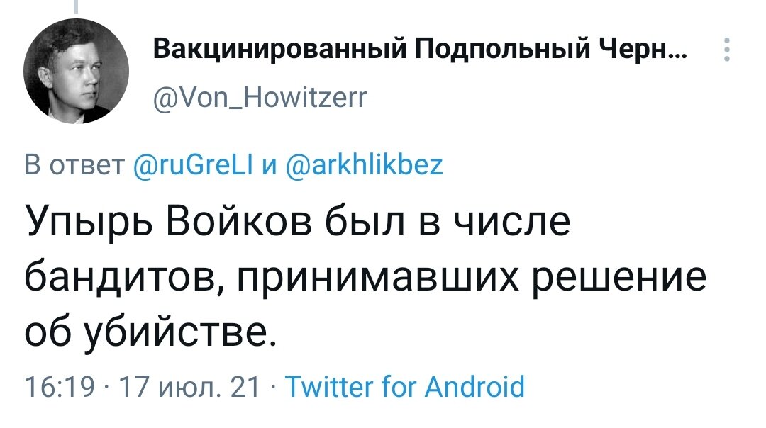 Информация из открытых источников